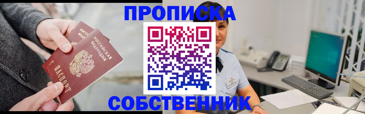 регистрация для школы в Чулыме